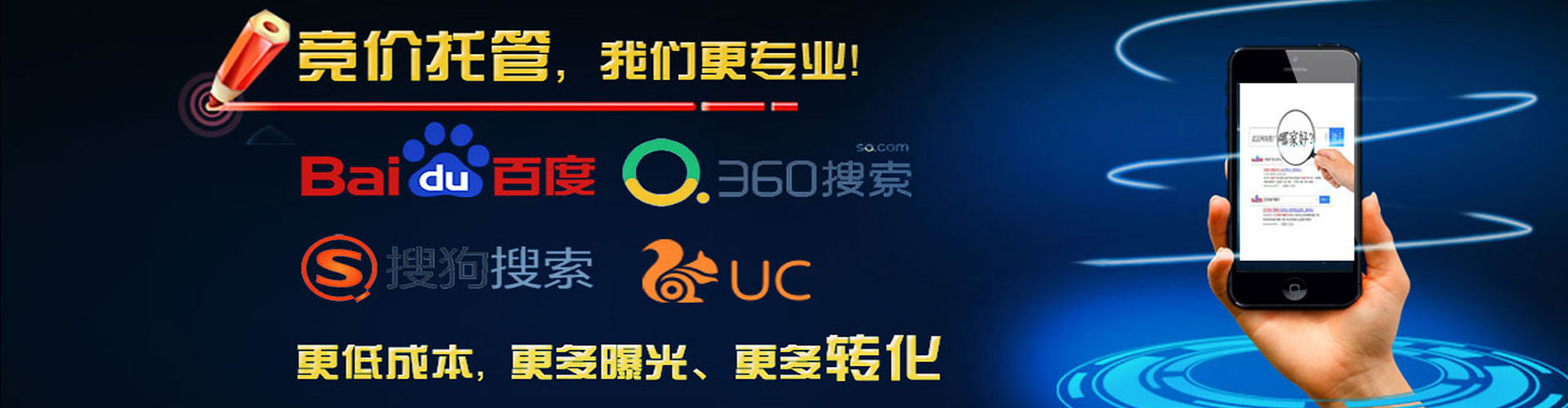 昌吉网络推广开户