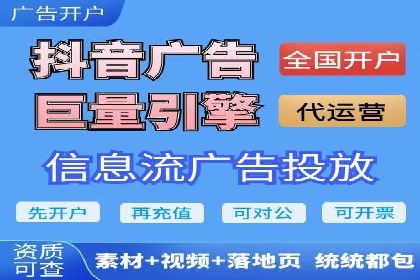 百度关键词优化推广：提升流量与转化