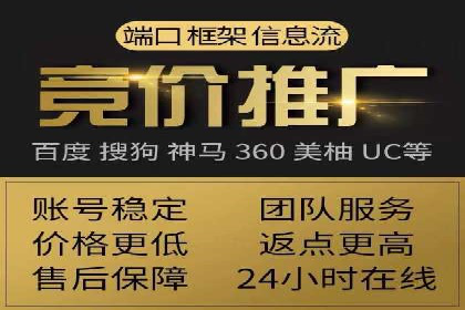 移动端信息流广告的精准定位与投放策略——以某公司为例