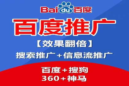 成功sem公司的策略与执行